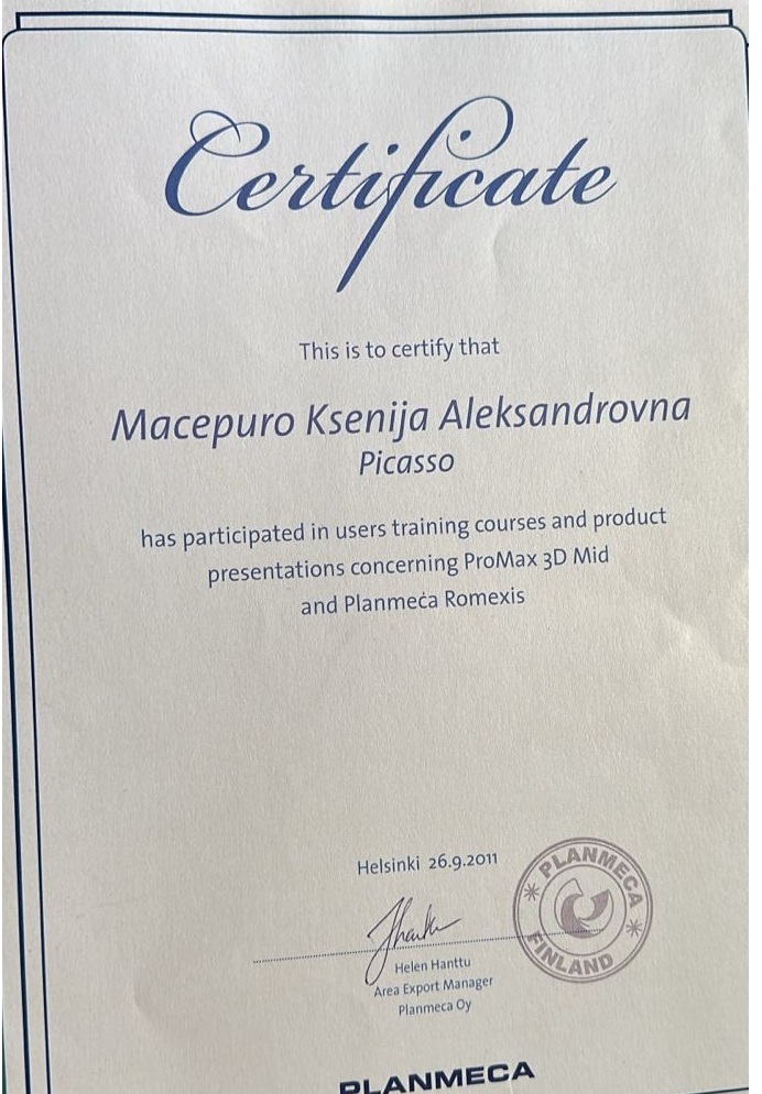 Документ Ксении Мацепуро 2