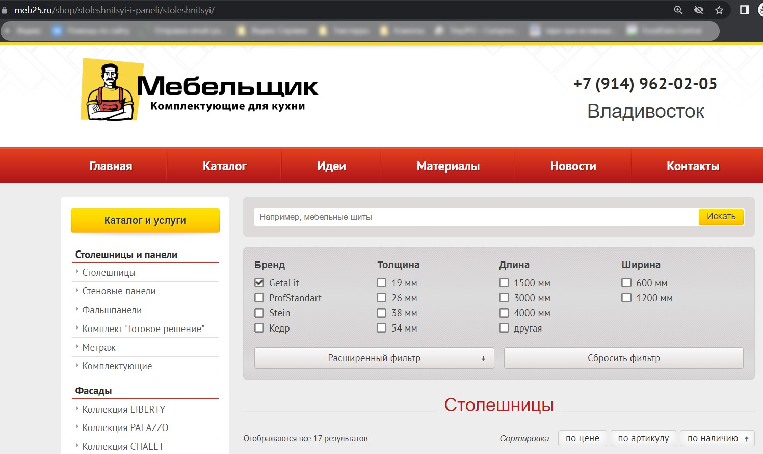 Что такое колл-трекинг и чем он полезен бизнесу