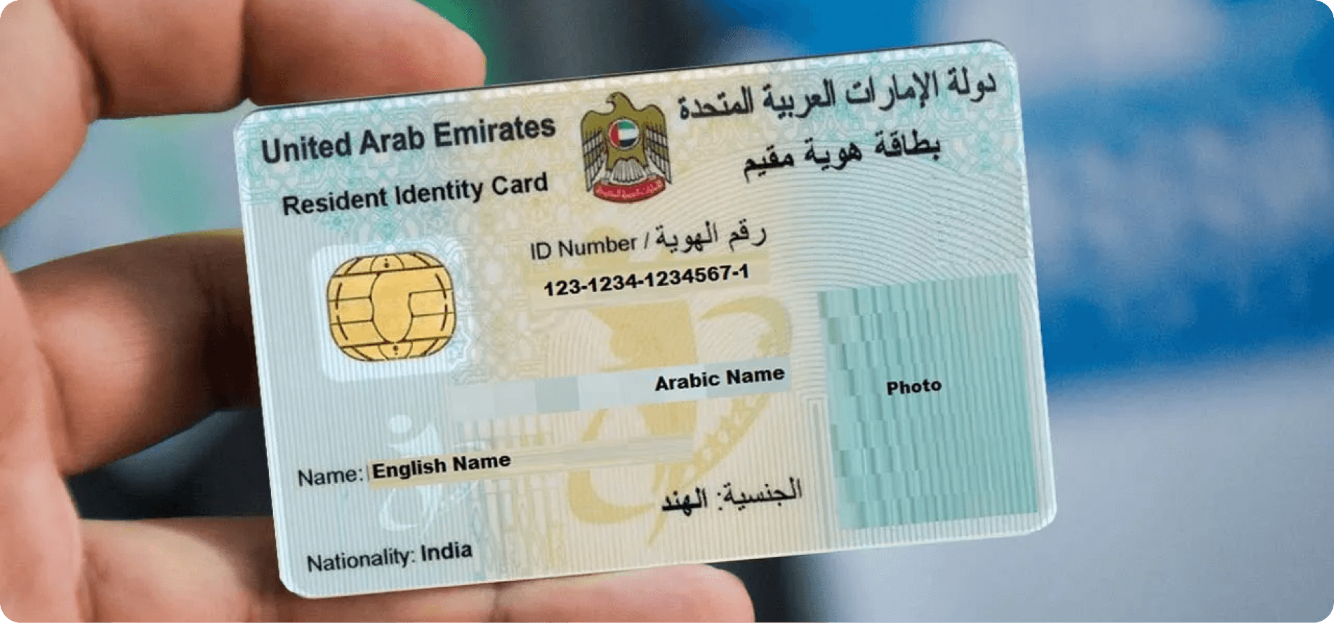 Зарегистрироваться дубай. ID карта в ОАЭ. Виза ОАЭ. Резидентская виза в Дубай. Виза ОАЭ фото.