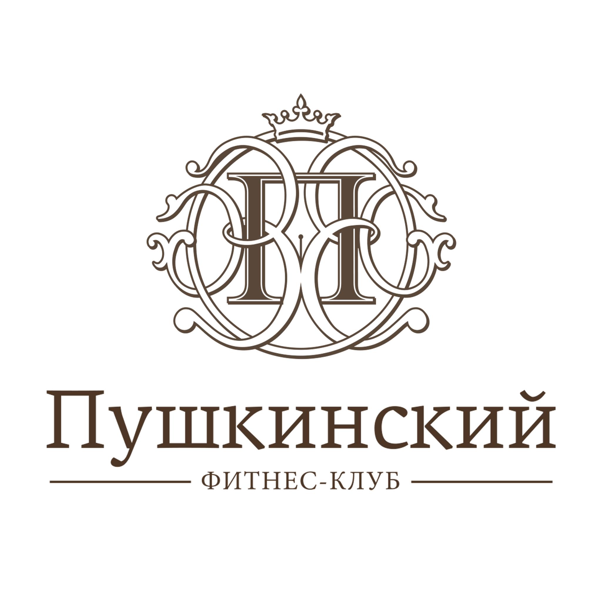 Пушкино класс. Пушкинский World class Нижний Новгород эмблема. Пушкинская логотип. Пушкино логотип. Эмблема Пушкинский ворд класс.