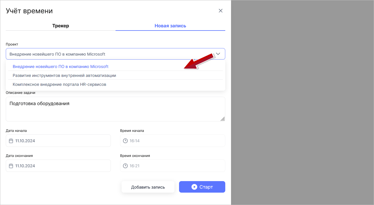 WebSoft, LXP, HCM, Алексей Корольков, Webtutor, HR-автоматизация, E-staff