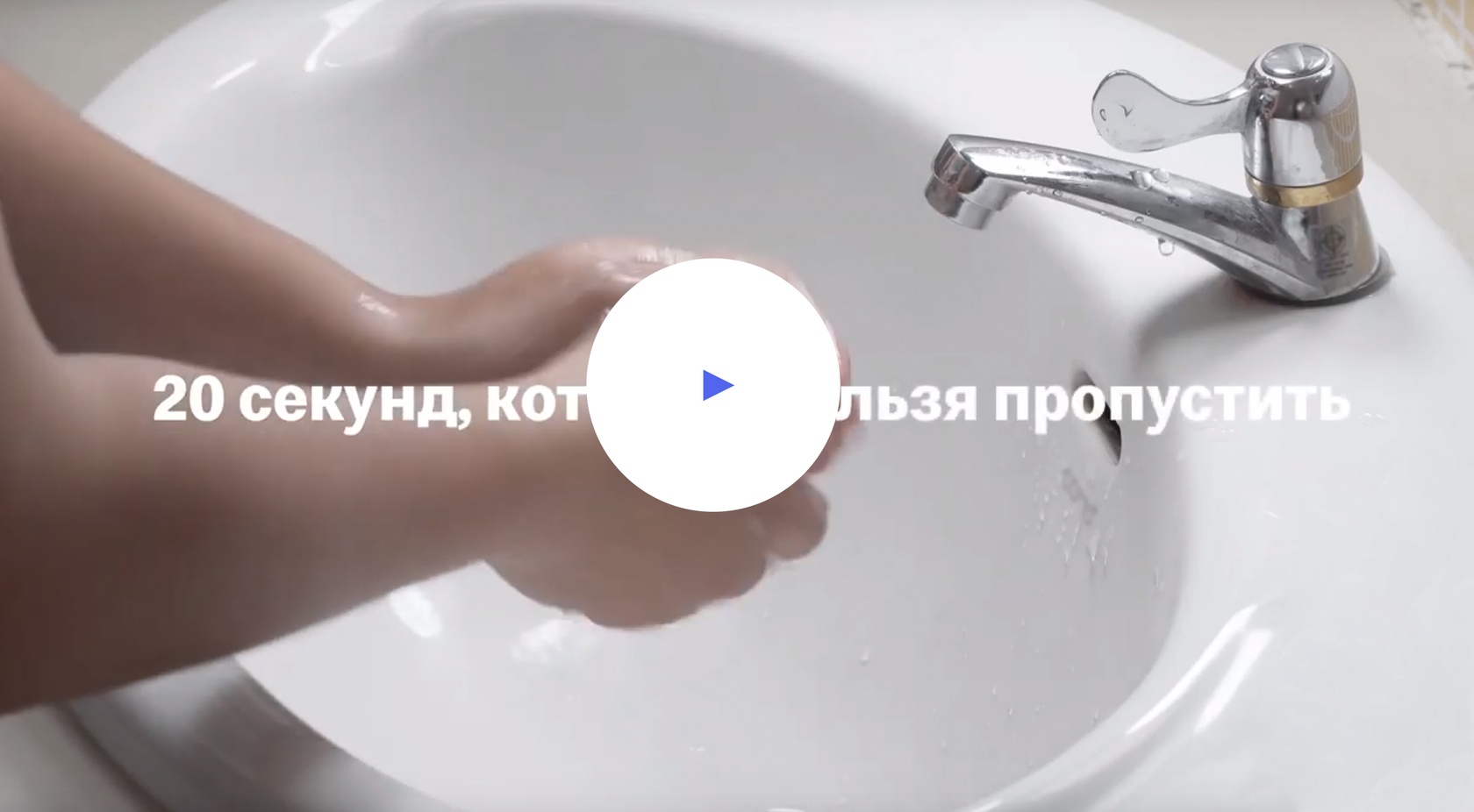 Баннер " Реклама Макдональдс "
