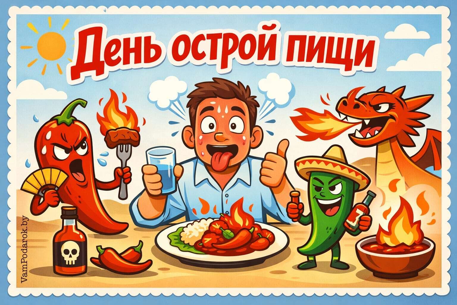 Международный день горячей и острой пищи