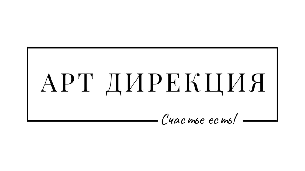 Мероприятия