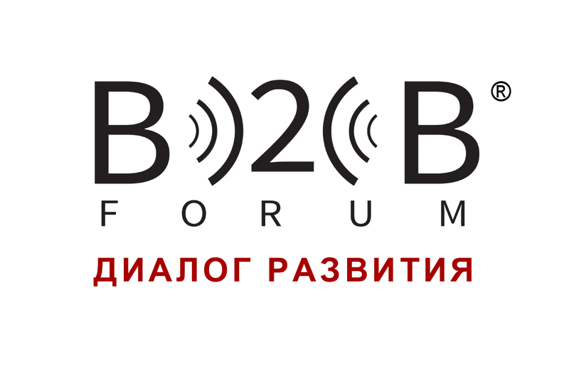 B forums. B2b продажи. Логотип БИТУБИ.
