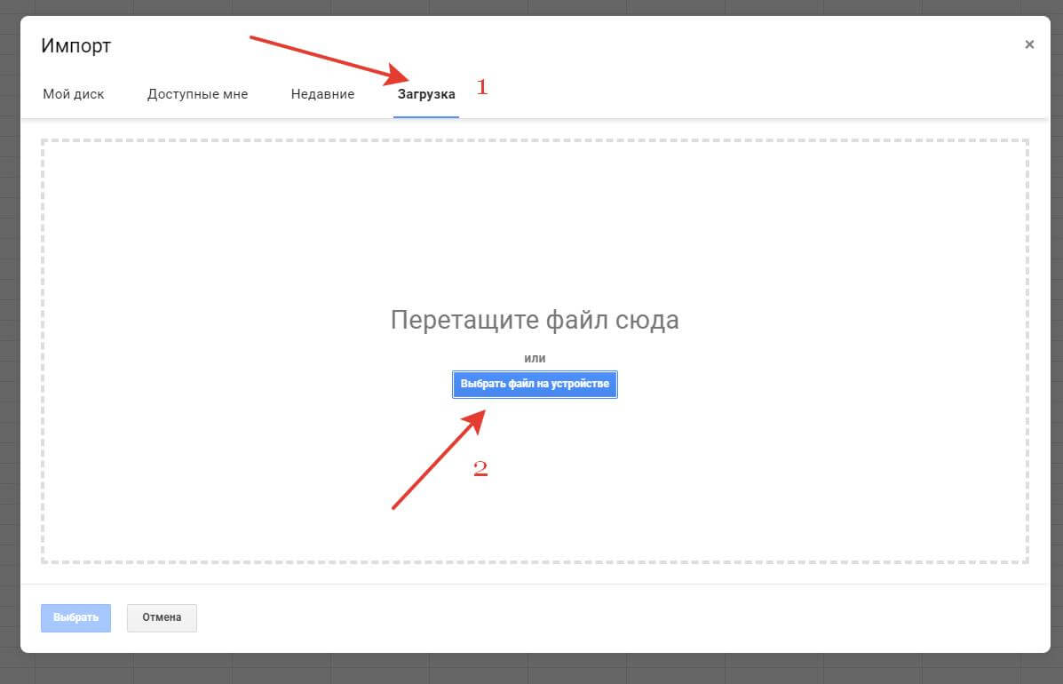 Иероглифы вместо текста при открытии .csv файла: решение