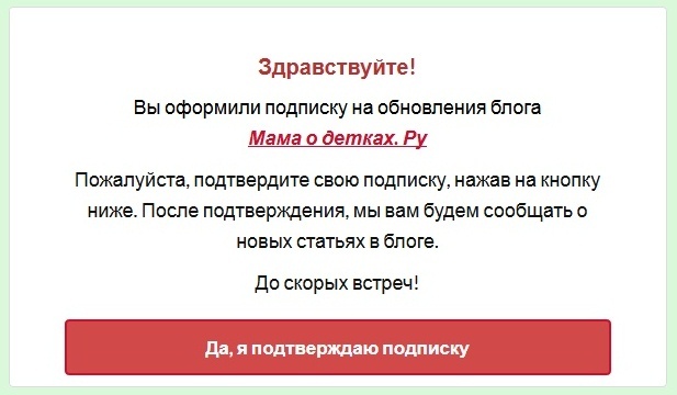 Не приходит письмо от касперского