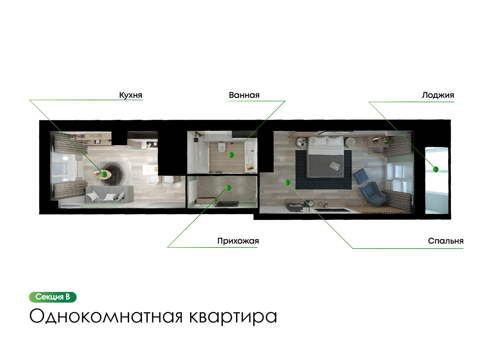 Квартиры в жилом квартале «Калина Парк»