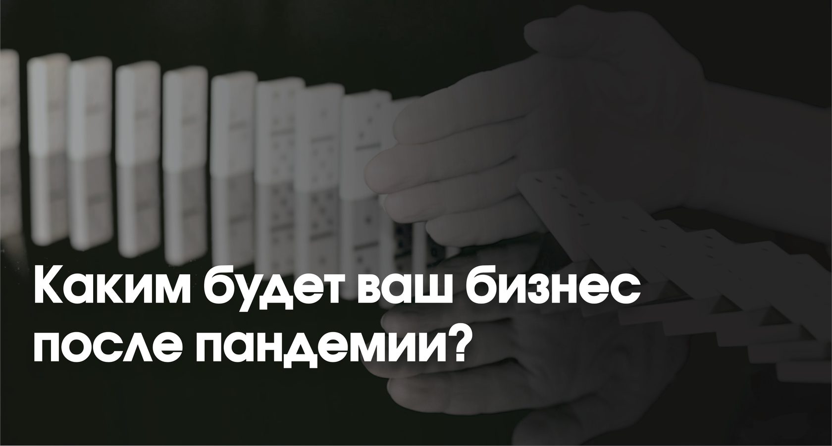 Весь ваш бизнес умещается в вашем ноутбуке и если он будет украден вы все потеряете