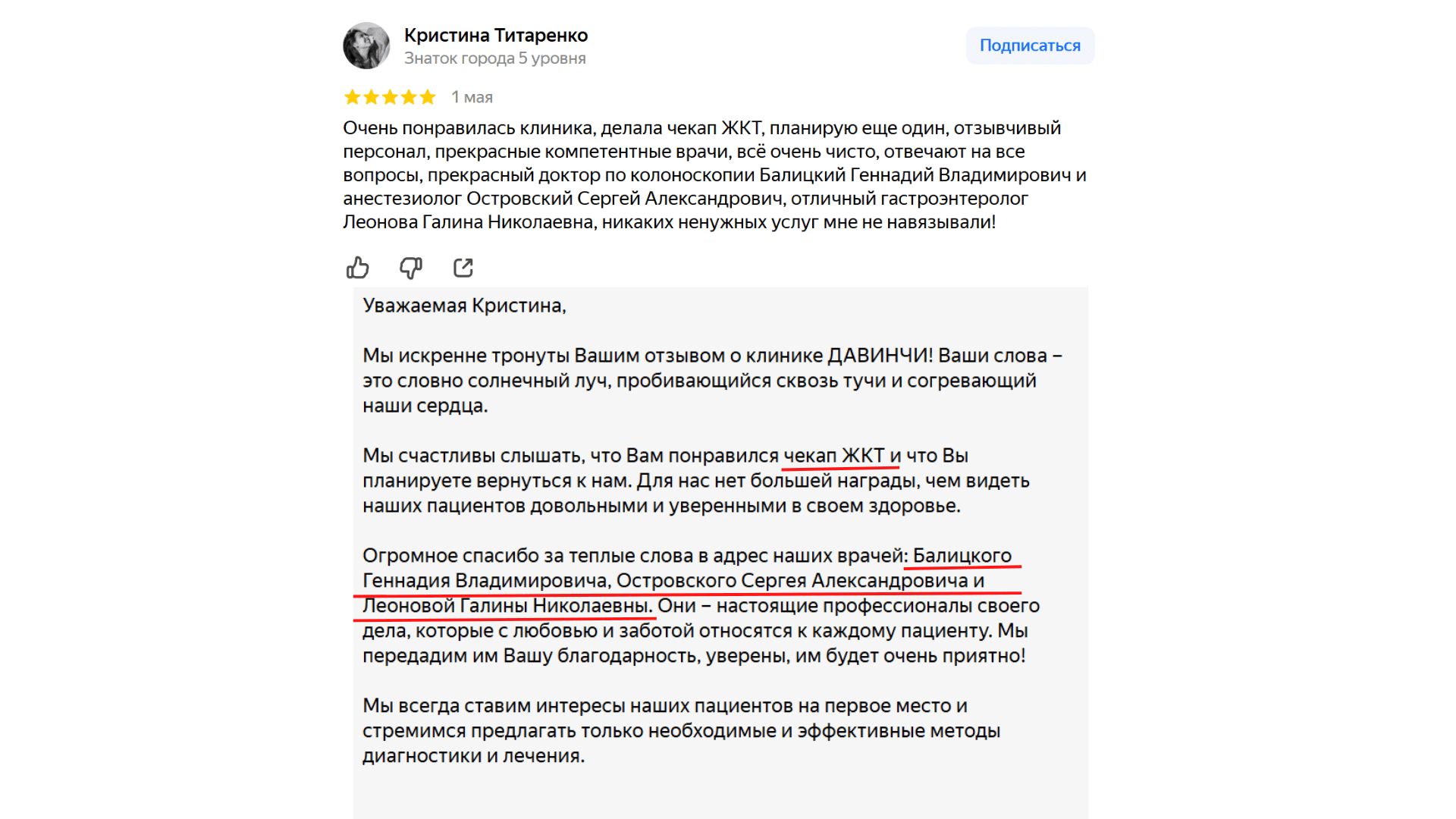 Как продвигать клинику без бюджета и контекстной рекламы: рабочие методы
