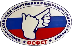 ОСФСГ