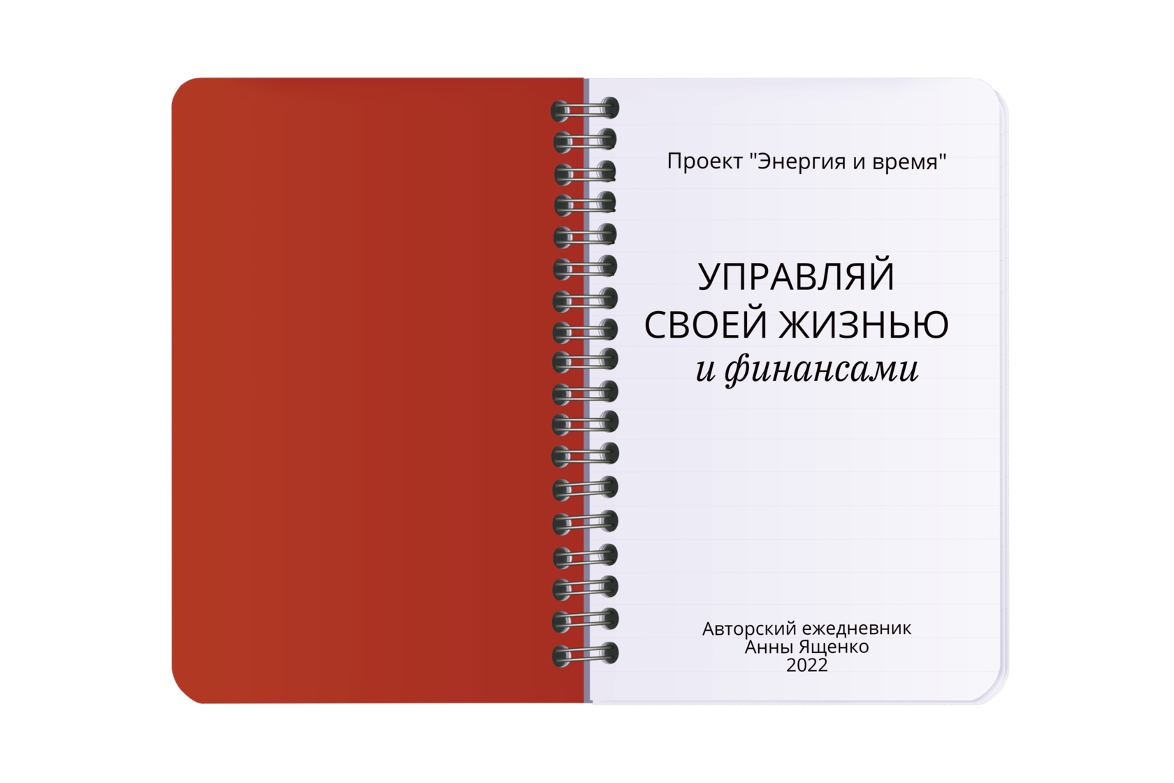 energytime1.ru
