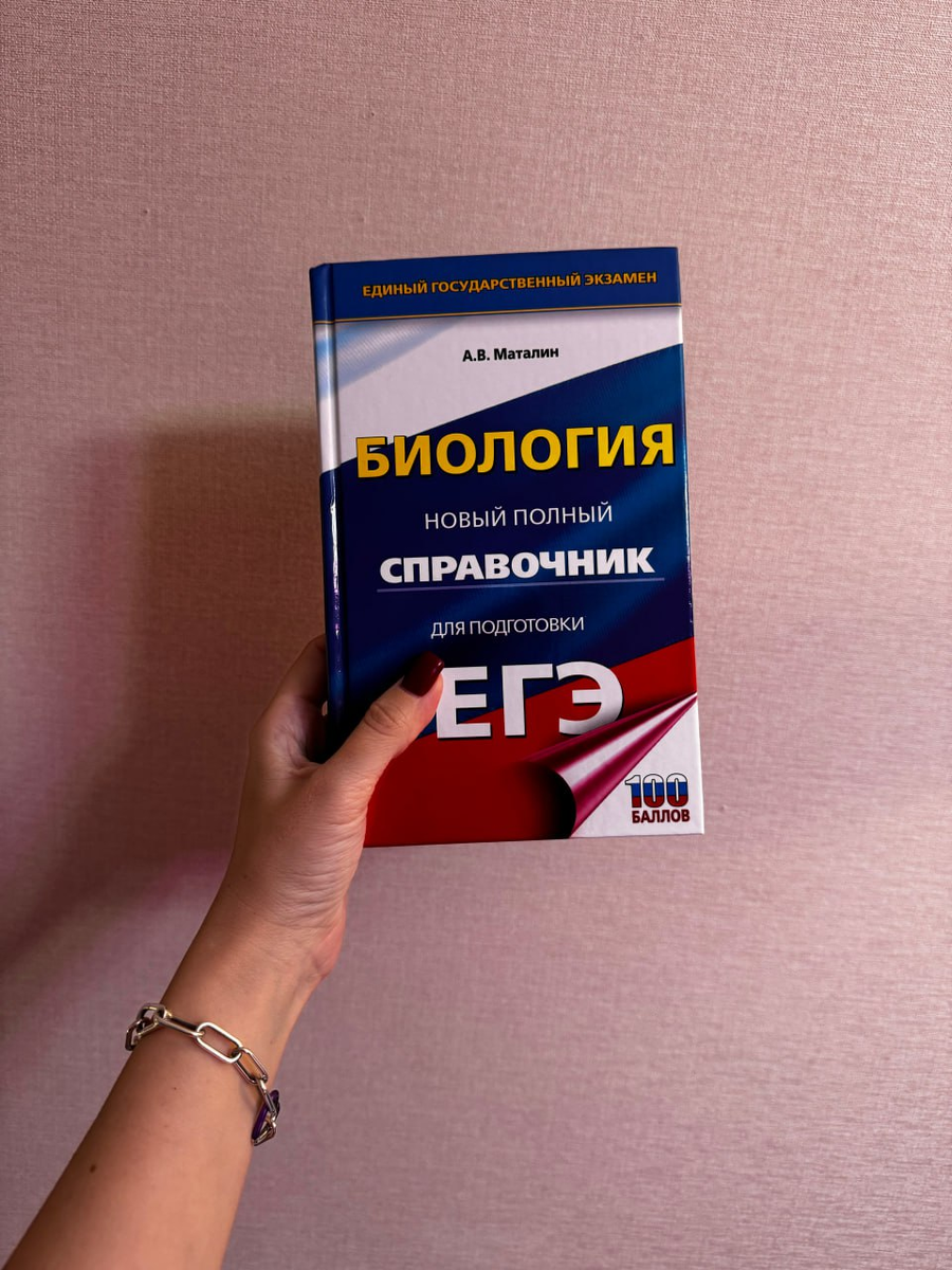 -13