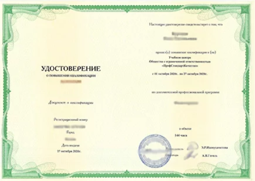 Аттестация по промбезопасности без визита в Ростехнадзор. За 2 дня от ...