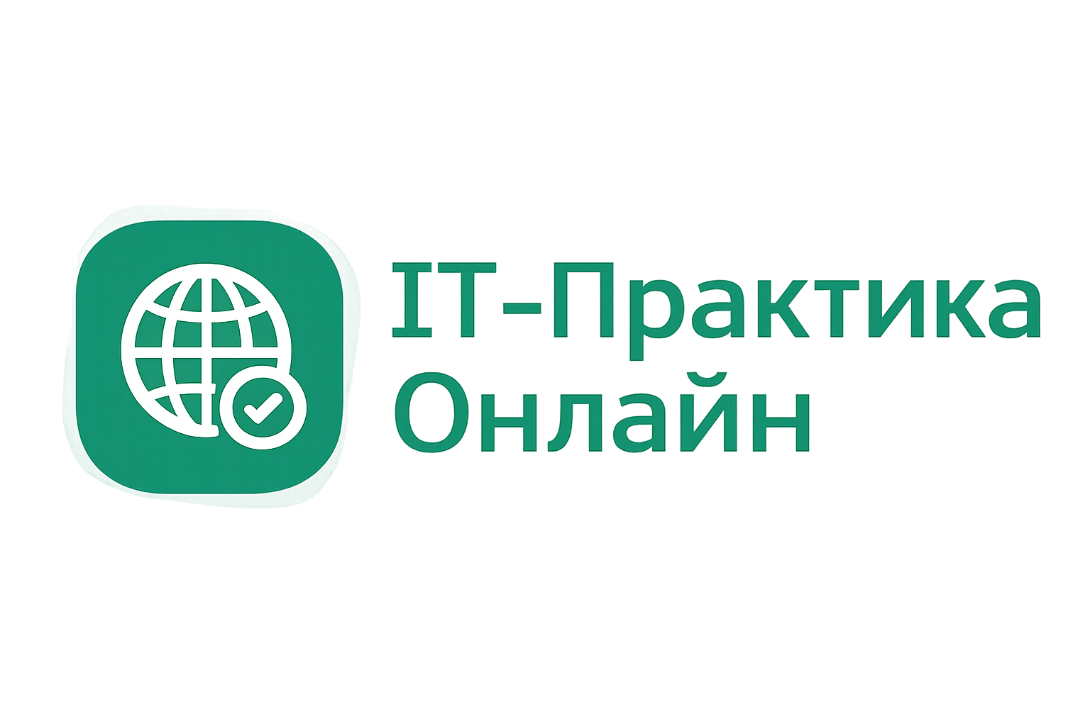 Центр практики ProStage