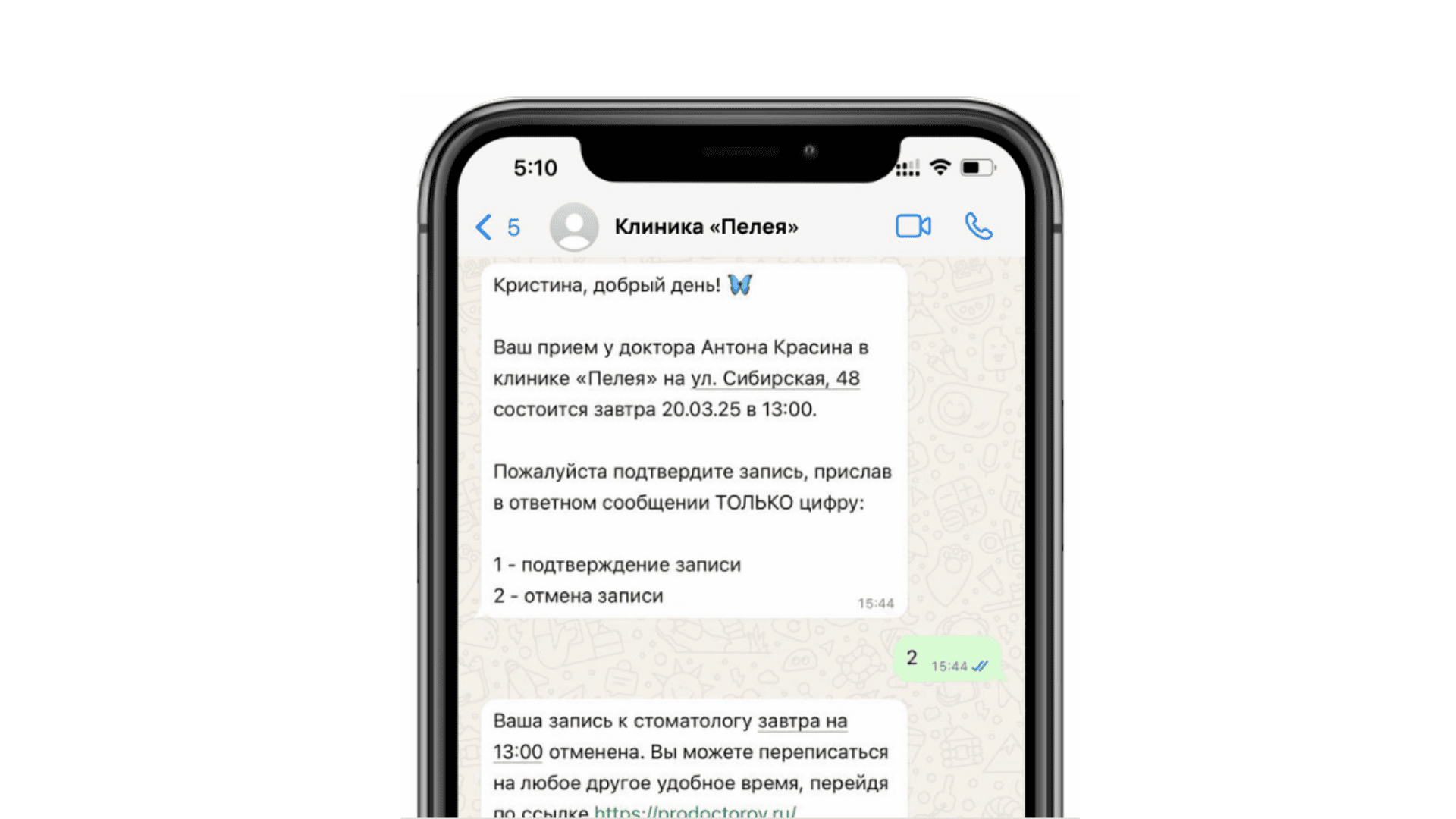 Как автоматизировать маркетинг в клинике и повысить его эффективность