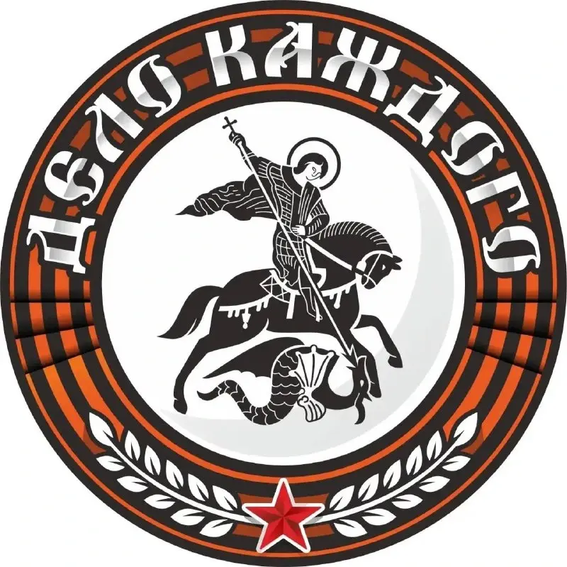 Дело каждого