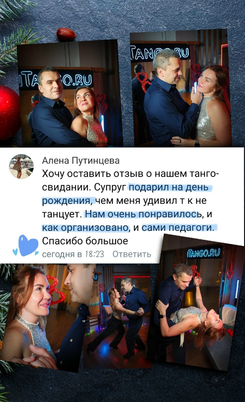 подарок на день рождения