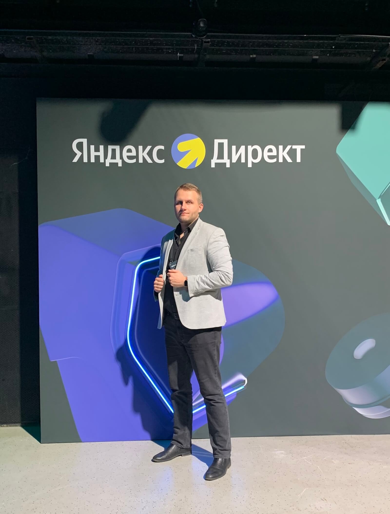 юрий андреев эксперт по маркетингу
