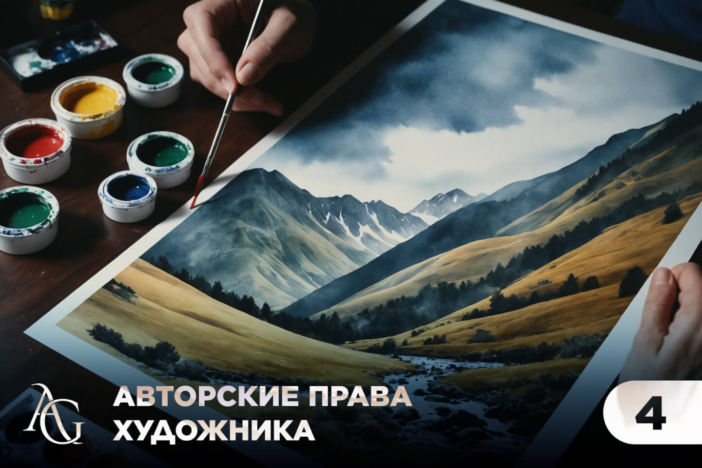 адвокат гаврилов одинцово юридические услуги консультация юрист юридическая помощь