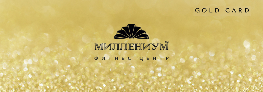 Обои миллениум отзывы