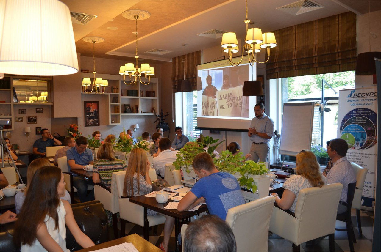 Тренинг юрия