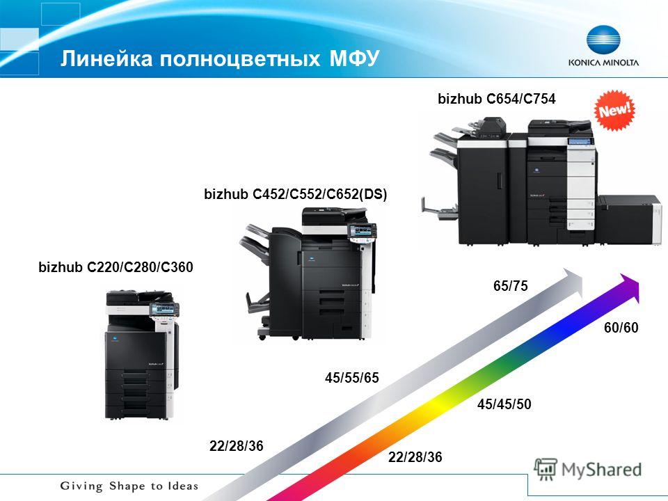 Konica minolta bizhub c452 блок формирования изображения