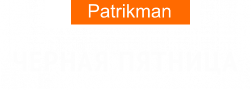  Blackfriday PATRIKMAN 