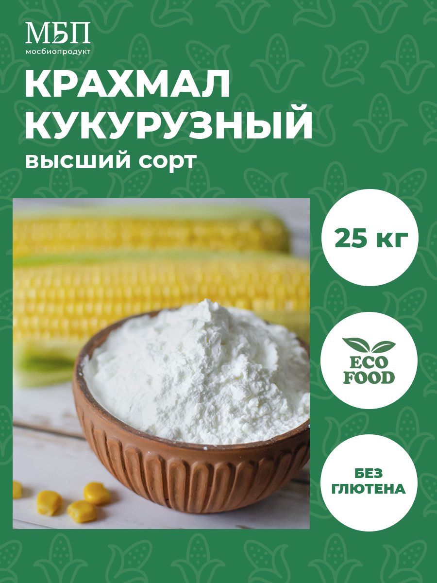 Кукурузный крахмал