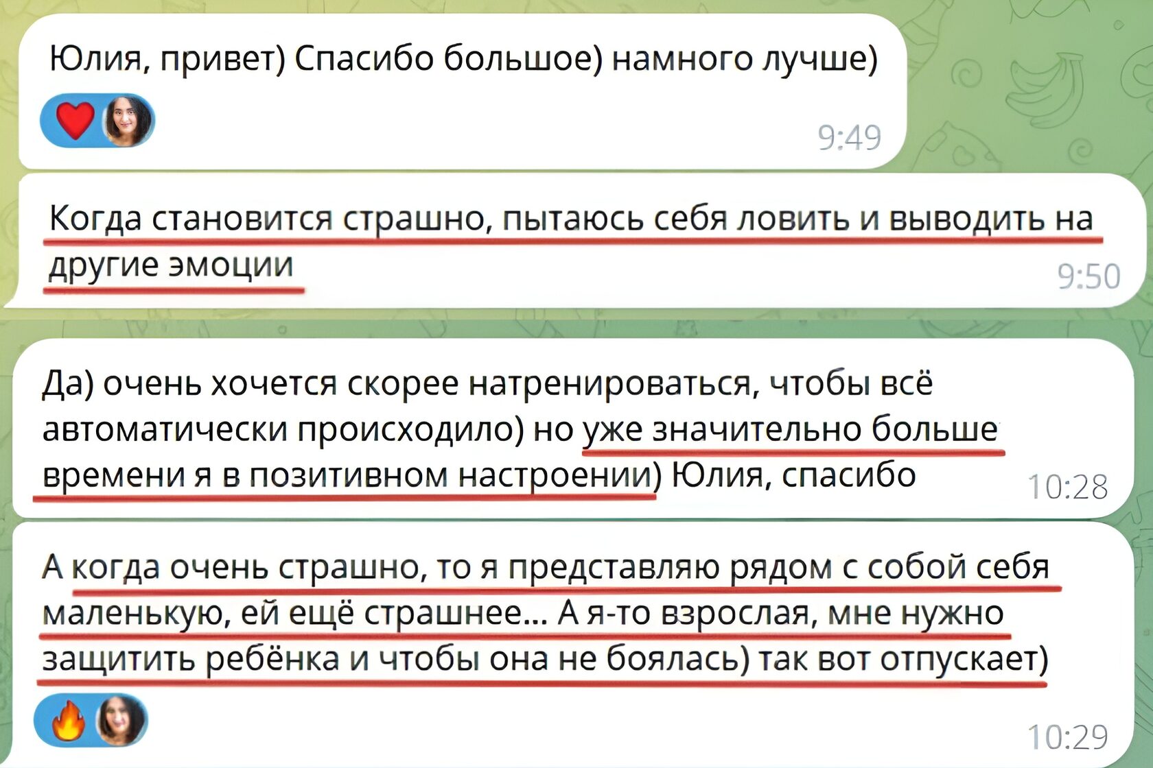 Отзыв о ресурсе