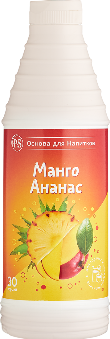 основа для напитков. концентрат лимонада манго. топпинги для напитков. основа для лимонада flabris. основа для напитков.