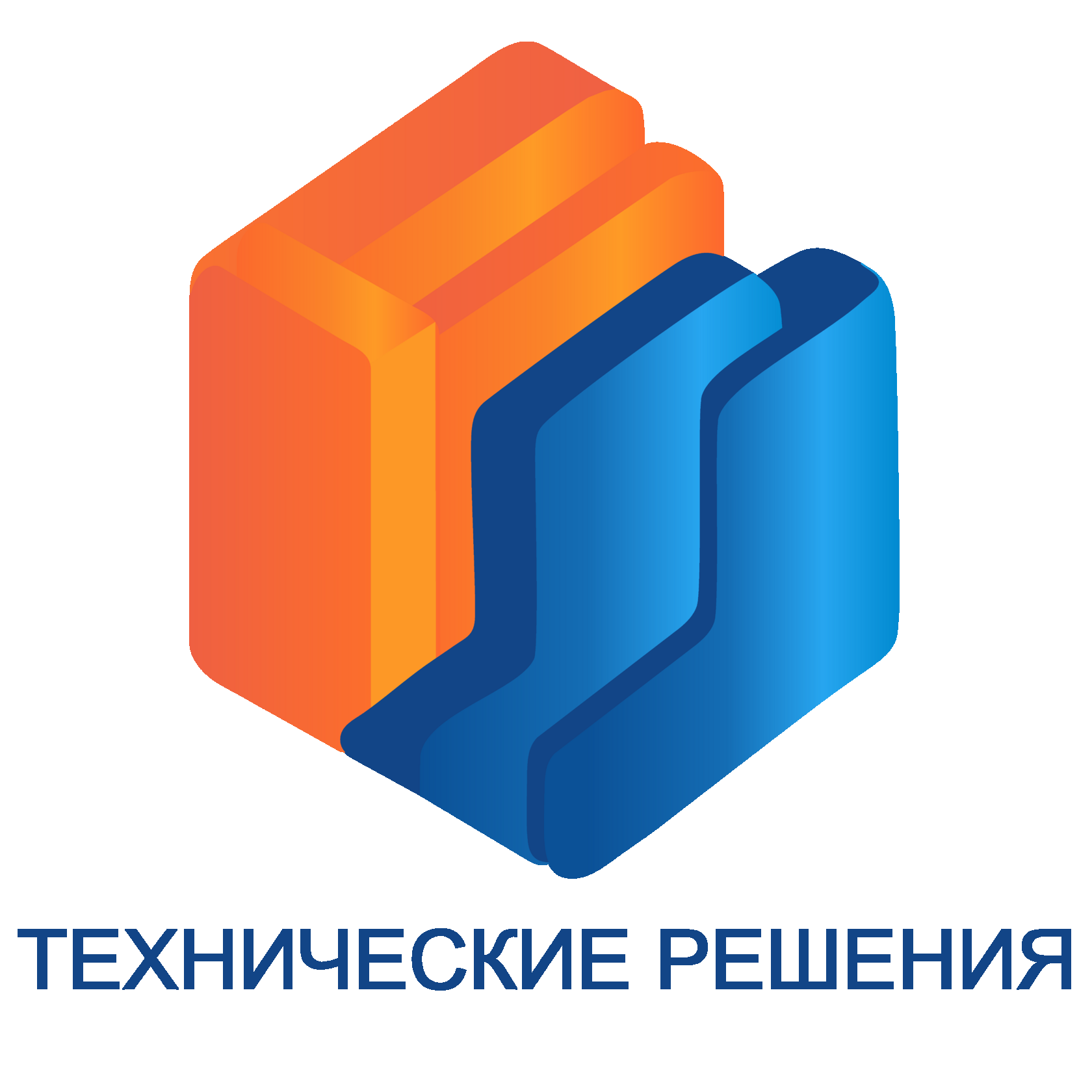 ТЕХНИЧЕСКИЕ РЕШЕНИЯ