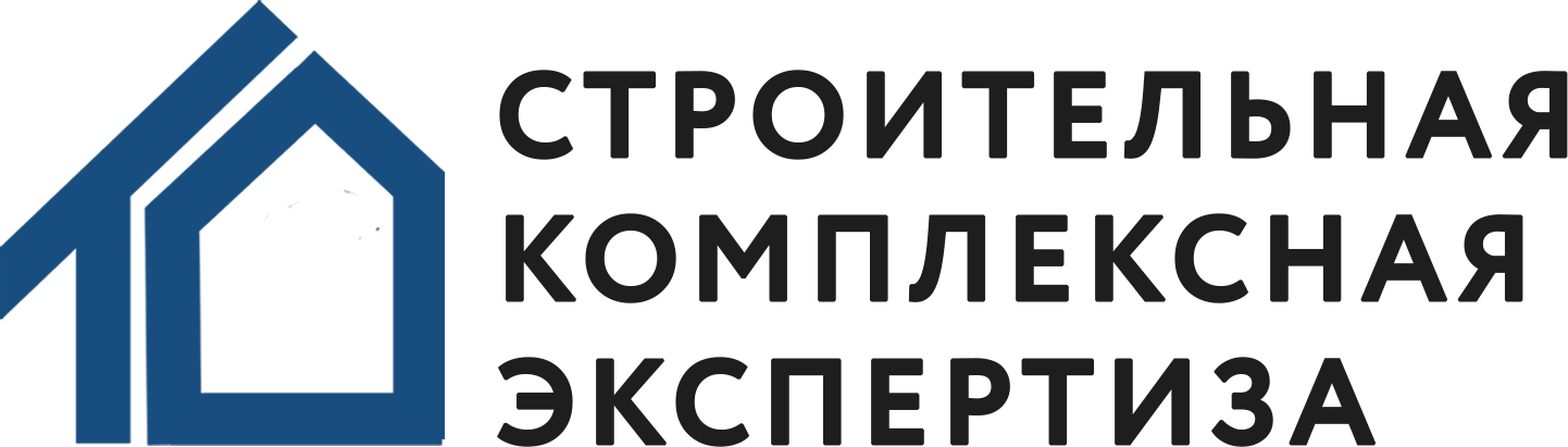 Комплексная экспертиза 