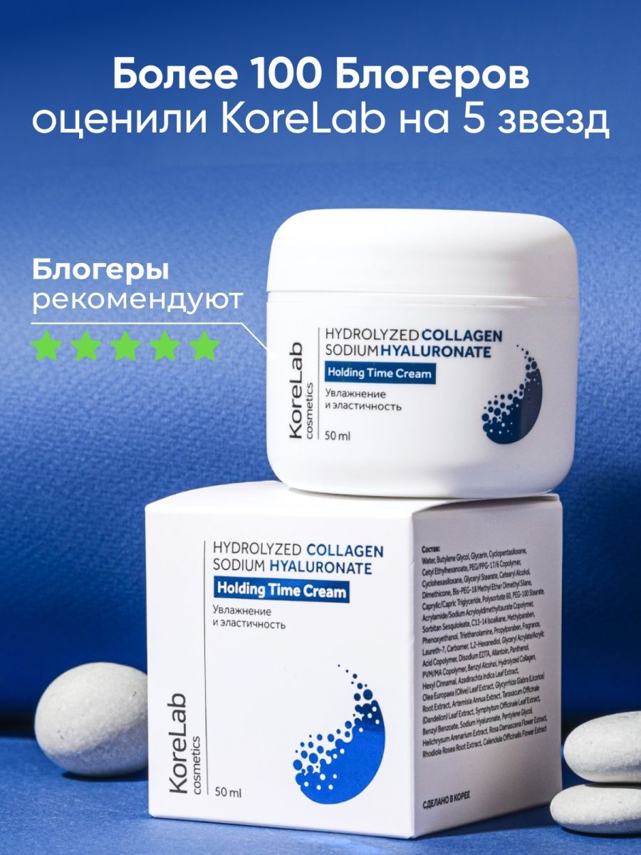 Сыворотка для лица korelab. Korelab. Korelab. Сыворотка для лица korelab. Korelab.