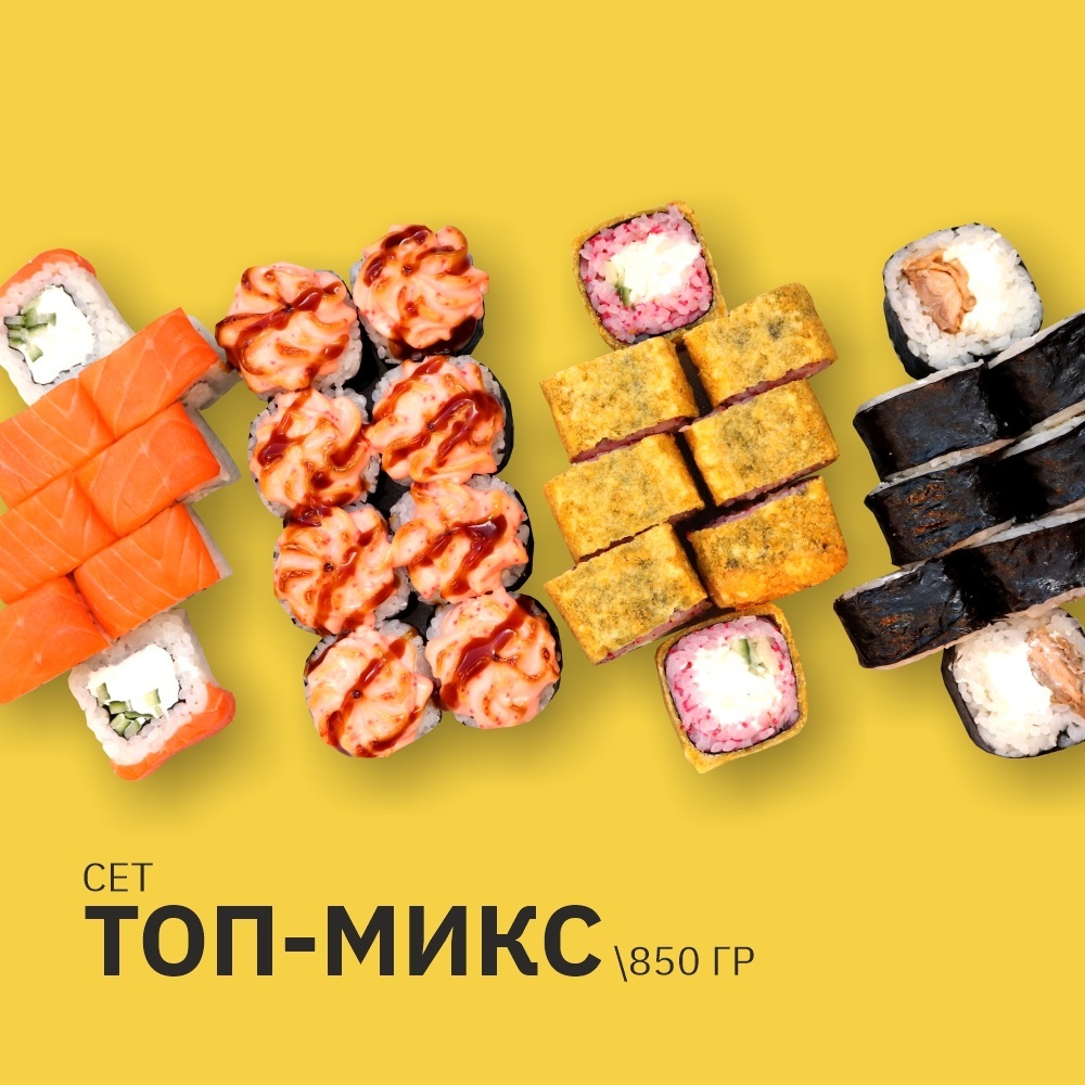 Телеканал mcm top. Микс топ город. Crazy mix. Создать top mix. Top_mix 19 картинка.