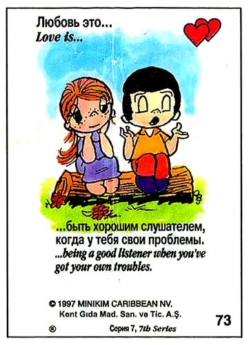 портрет в стиле love is