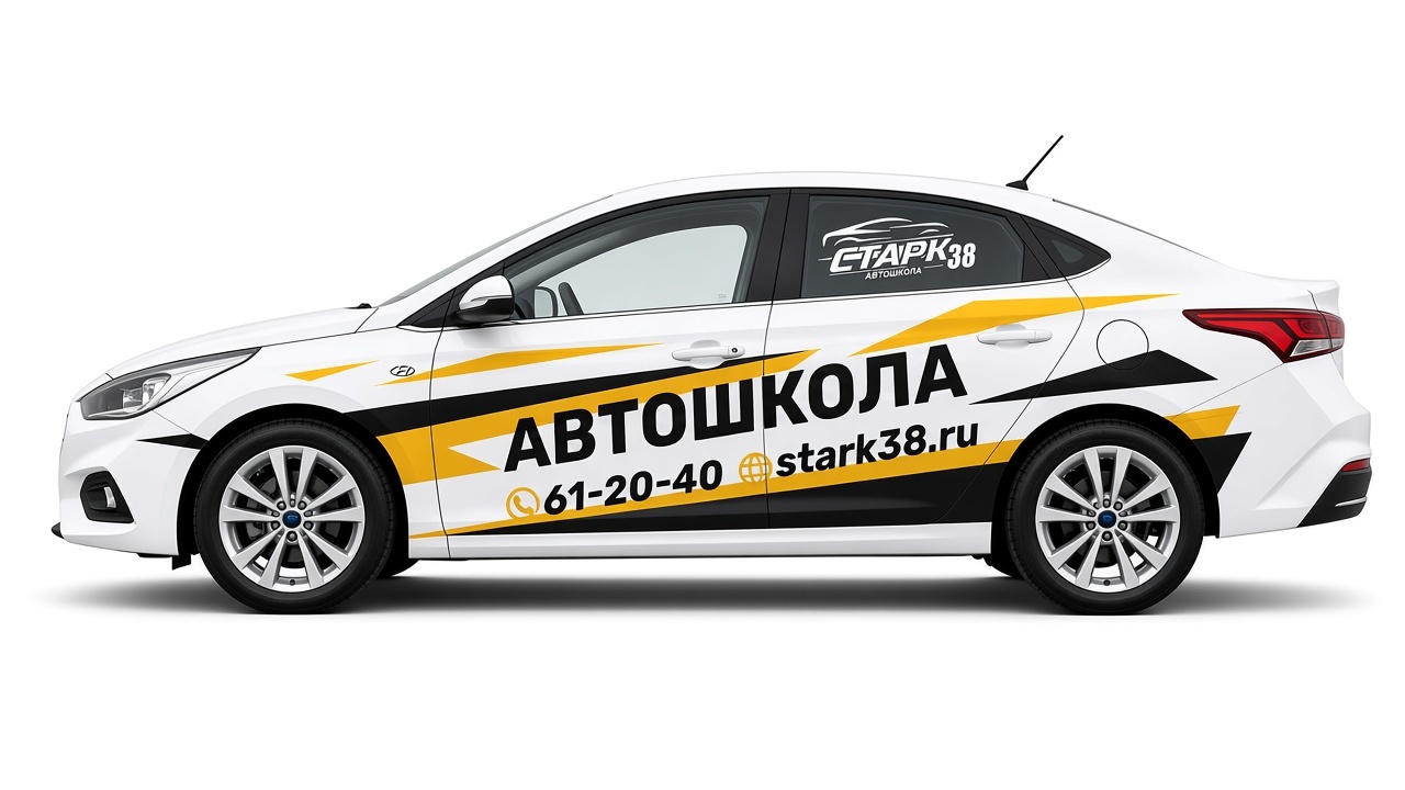 Hyundai Solaris АКПП — учебный автомобиль автошколы Старк 38 Иркутск