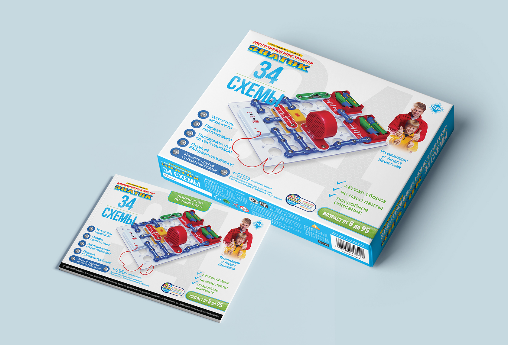 Упаковка и инструкция Знаток «34 схемы»