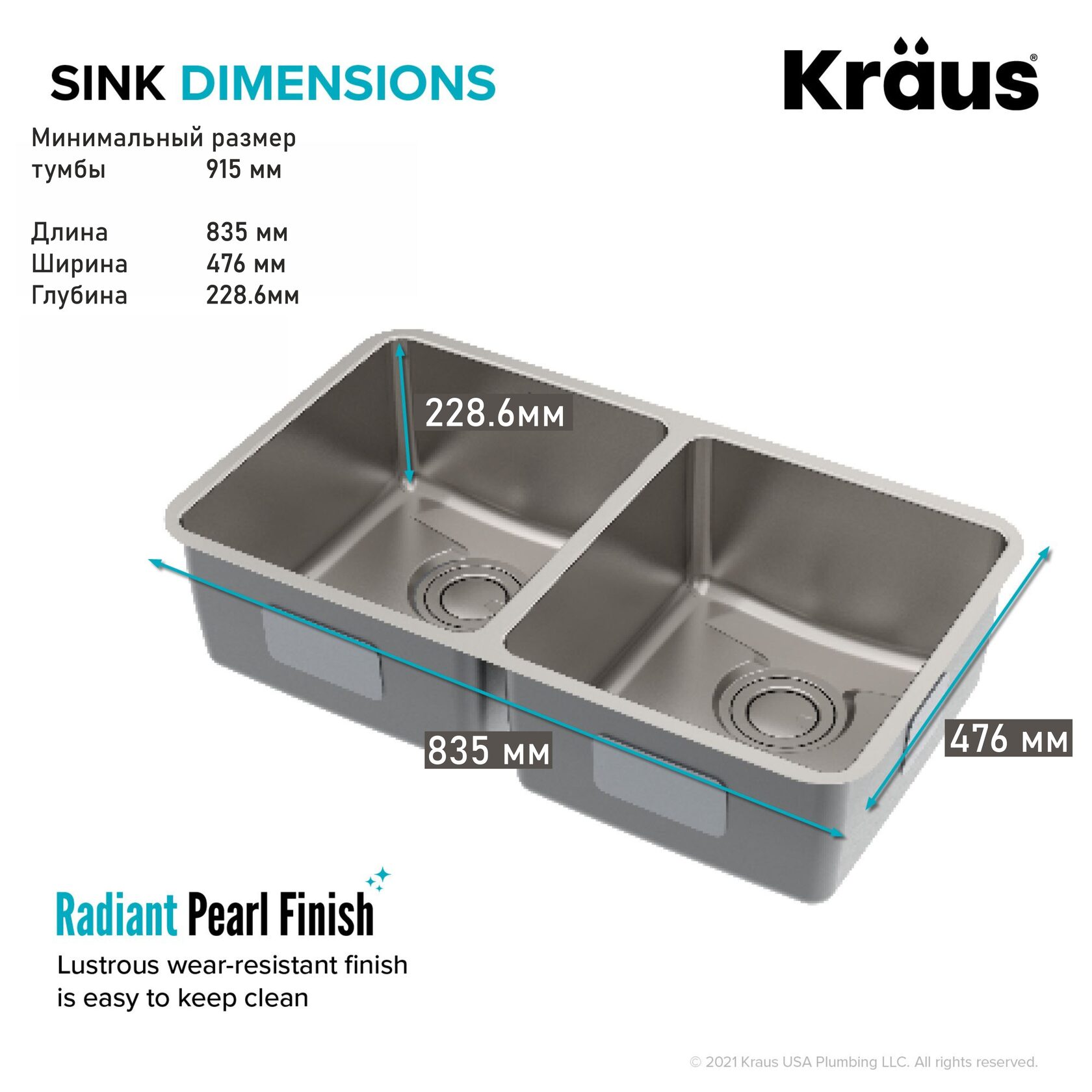Кухонная мойка Kraus KD1UD33B - изображение 8