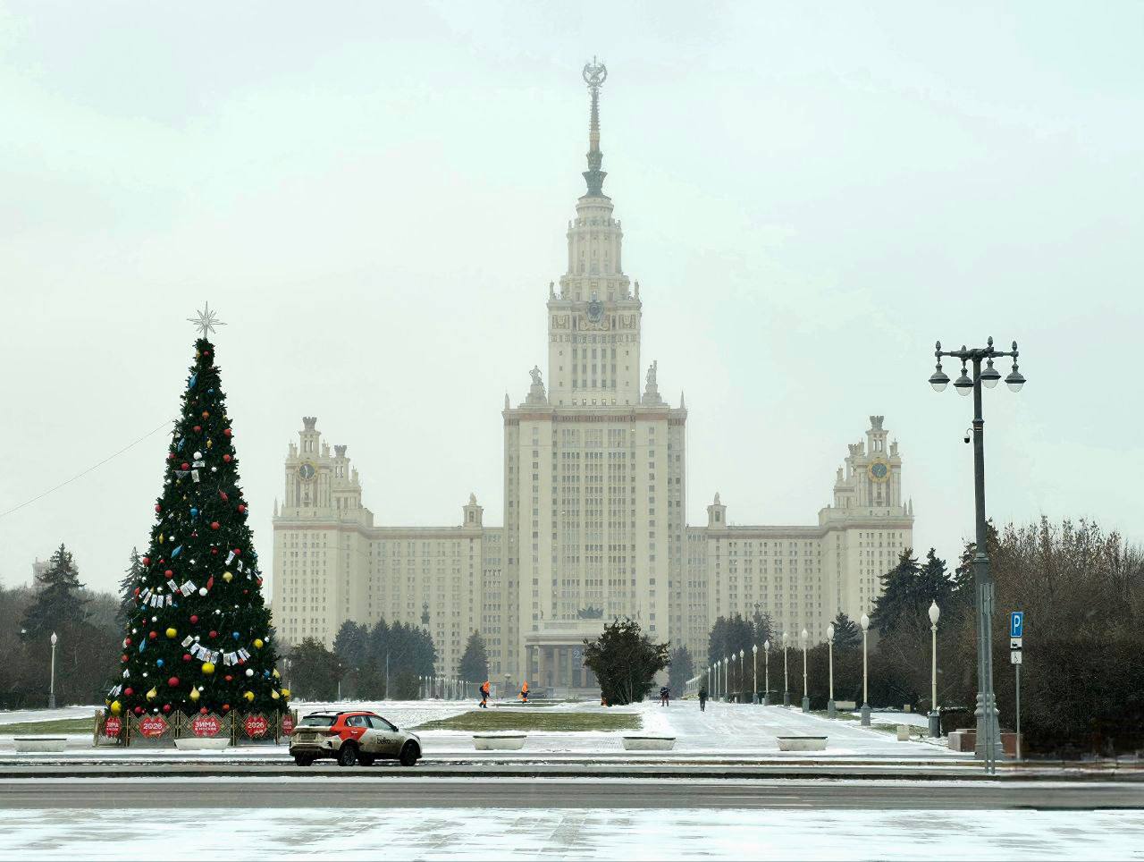 Москва