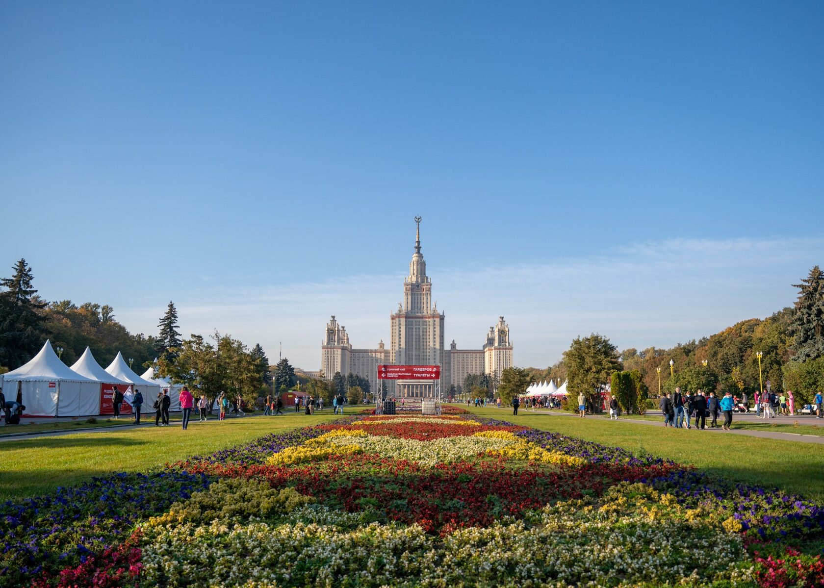 Бегом по золотому кольцу фото