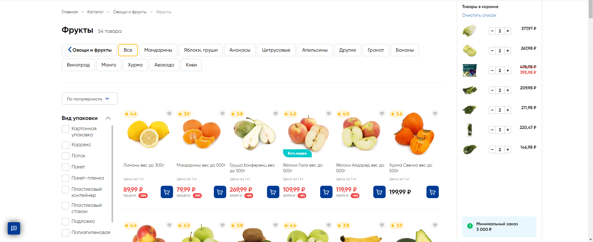 UX-патруль, выпуск одиннадцатый: Лента Онлайн. Проблемы на всем пути заказа продуктов