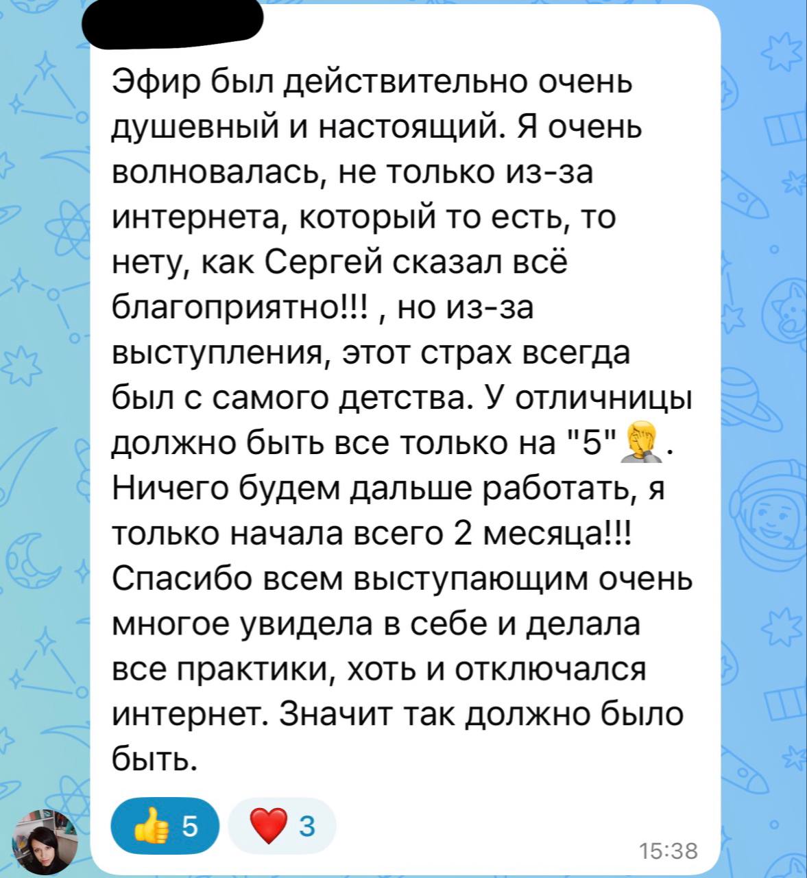 Отзыв участника клуба 5