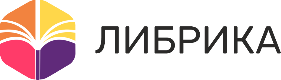 ЛИБРИКА
