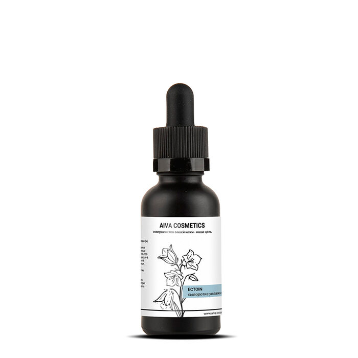 Botanical serum