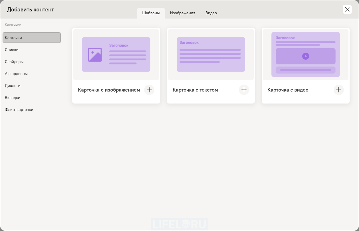 BoxBattle, Лабмедиа, Валерий Леонтьев, Александр Рябинин, ДелайКурс