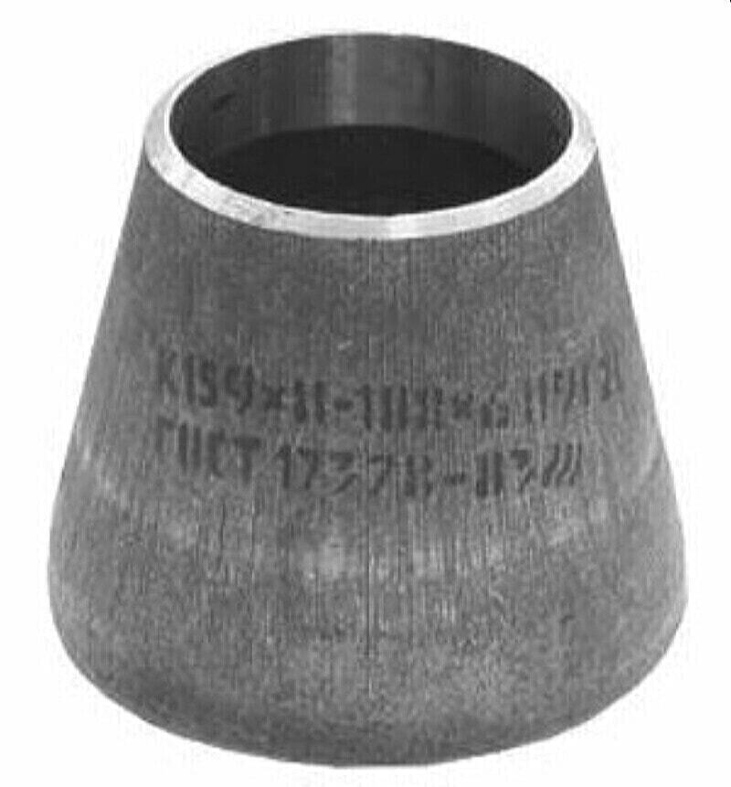 Переходы для труб стальные ГОСТ,ОСТ, ТУ