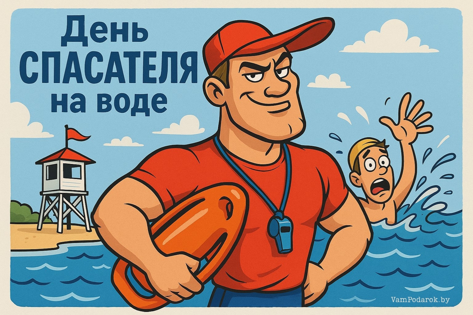 Международный день спасателя на воде – картинка