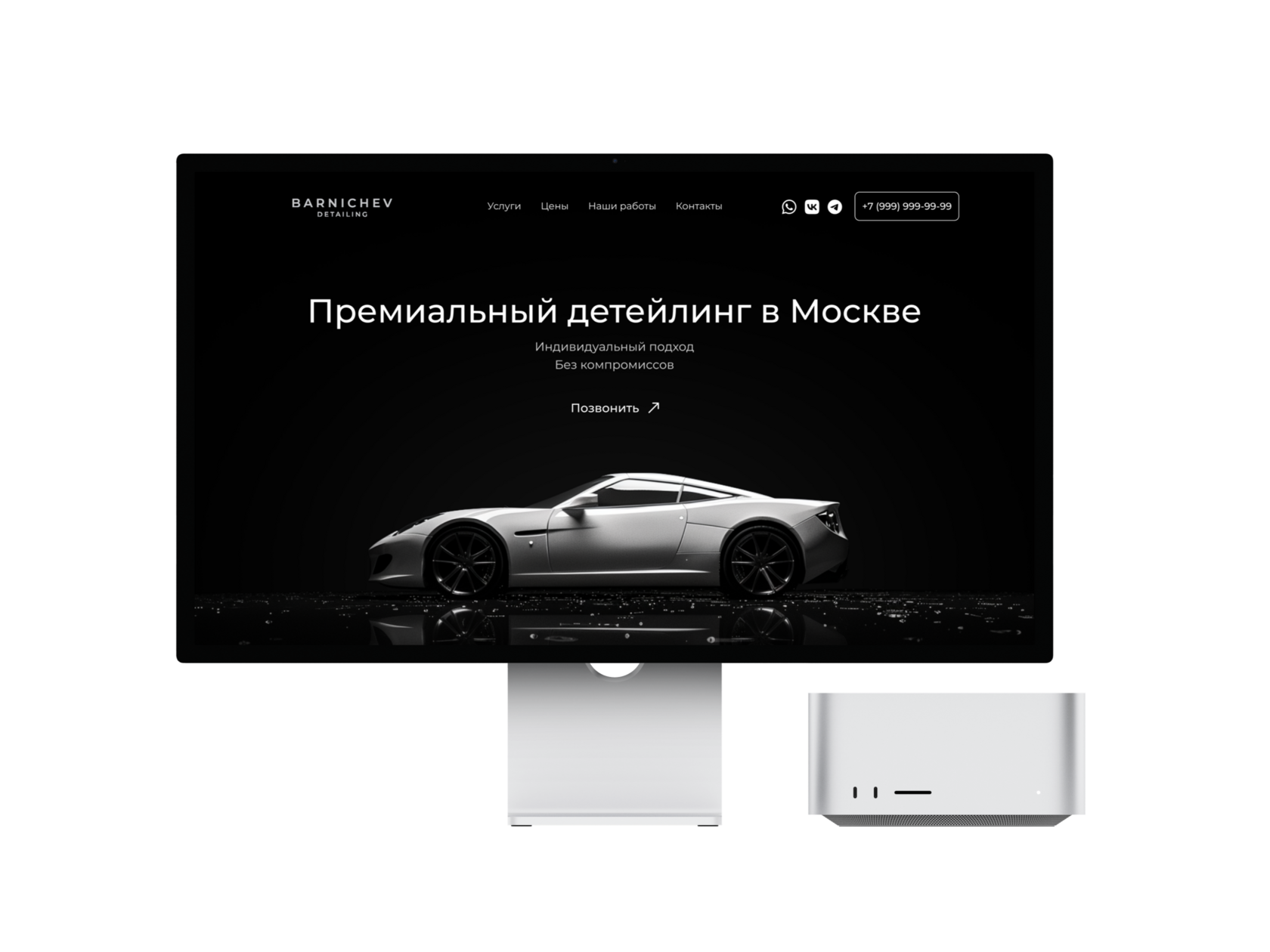 Barnichev Detailing