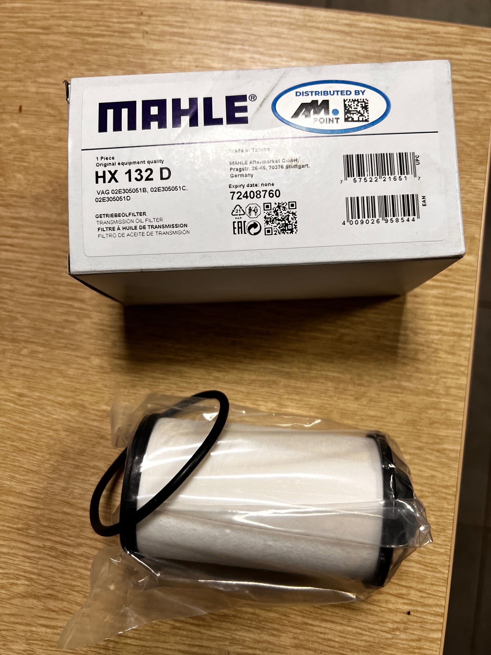 Фильтр DSG DQ250 Mahle HX132D, 1 шт.